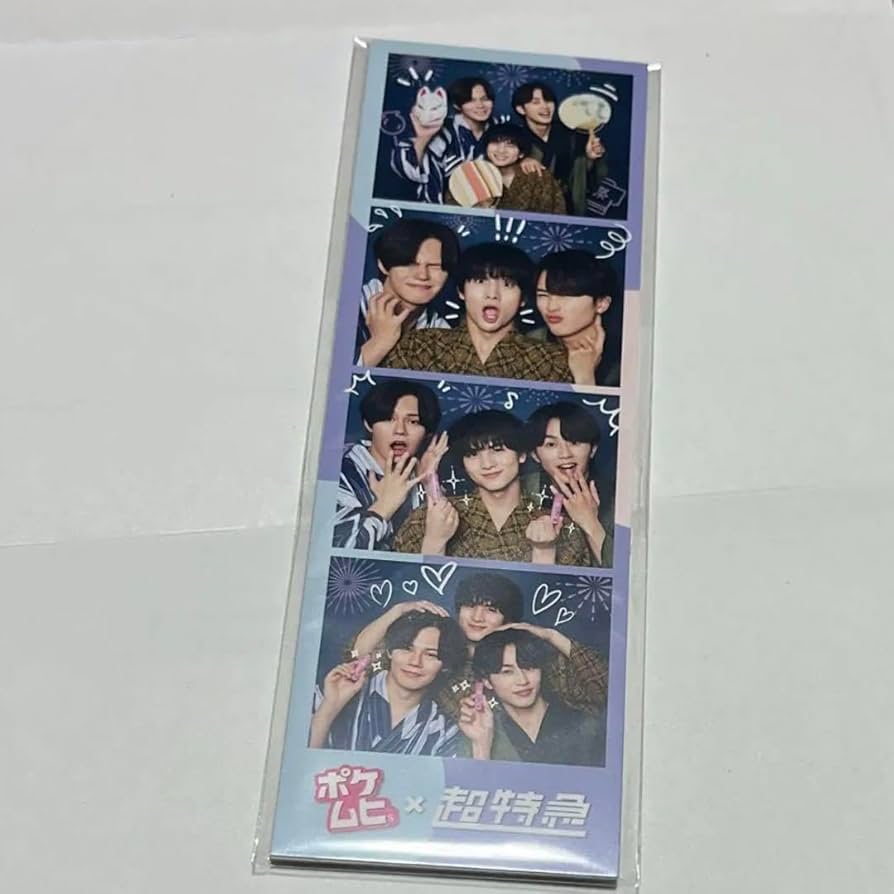 超特急 ポケムヒ 4コマ風プリクラ 超特急 ポケムヒ 4コマ風プリクラ Amazon.co.jp: 超特急